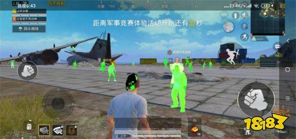 和平精英透视0元挂购买 - 无需充值即可下载使用